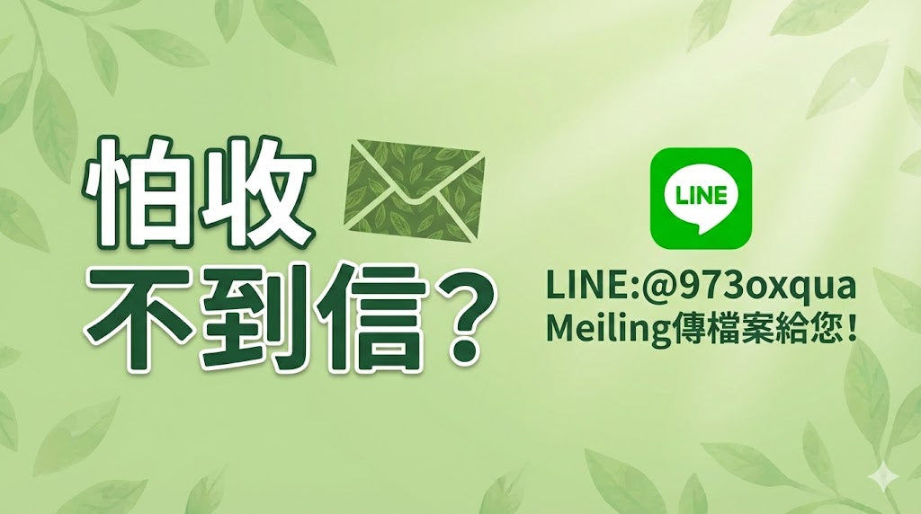 【MP3+23張圖】《在祢眼中，我是珍寶》全套療癒禮包｜電腦桌布