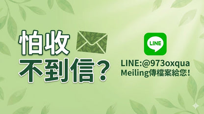 【MP3+23張圖】《在祢眼中，我是珍寶》全套療癒禮包｜電腦桌布