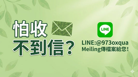 【MP3+17張圖】《在祢裡面我安靜》全套珍藏組｜【擺脫比較】