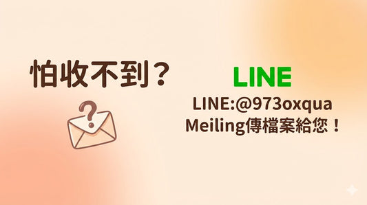 【MP3 + 10張圖】《苦水變甜》全套珍藏組｜【恩典翻轉】